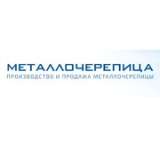 Metallocherepitsa - водостоки и водоотвод